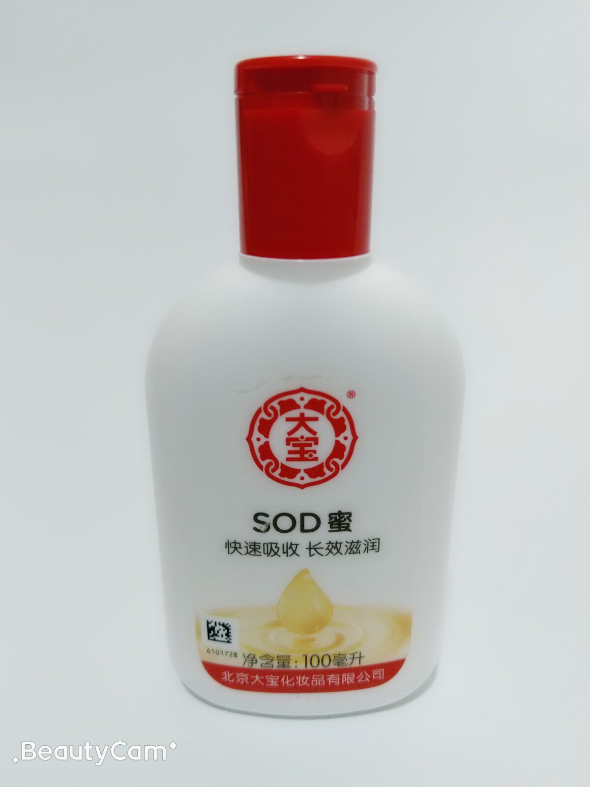 Dabao SOD honey 100ml Dabao sees the whole family every day for continuous moisturizing to increase skin elasticity