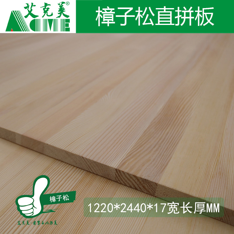 Pinus sylvestris straight board 17mm wardrobe board overall cabinet board refers to indoor furniture board natural solid wood laminated lumber