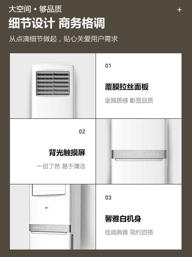 Oaks Large 5-Horsepower Cabinet-Type Air Conditioner, Vertical Cabinet Unit, Fixed Frequency, Commercial Use, New Third-Level Energy Efficiency, 380V, Official Flagship Store