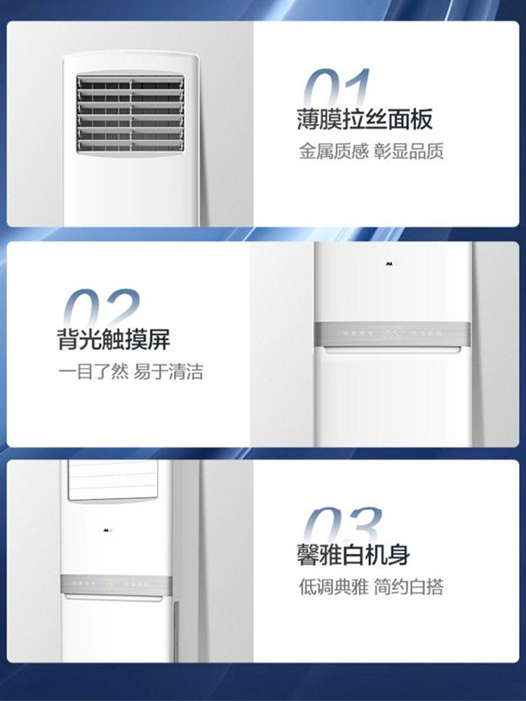 Oaks Large 5-Horsepower Vertical Air Conditioner with Variable Frequency Heating and Cooling, Level 2 Energy Efficiency, Cabinet-Type Commercial 380V Cabinet Unit Flagship Store