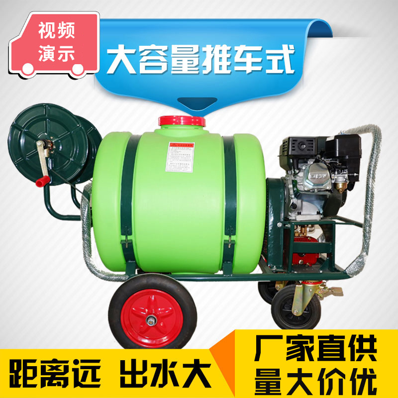 Honda cart-type hand-push spray machine Zen 160 liters L high-pressure agricultural petrol power nebulizer spray truck