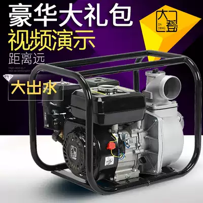 Dadeng 2 sewage agricultural gasoline water pump 3 inch 4 large flow self-priming pump high pressure pump irrigation pump diesel 1