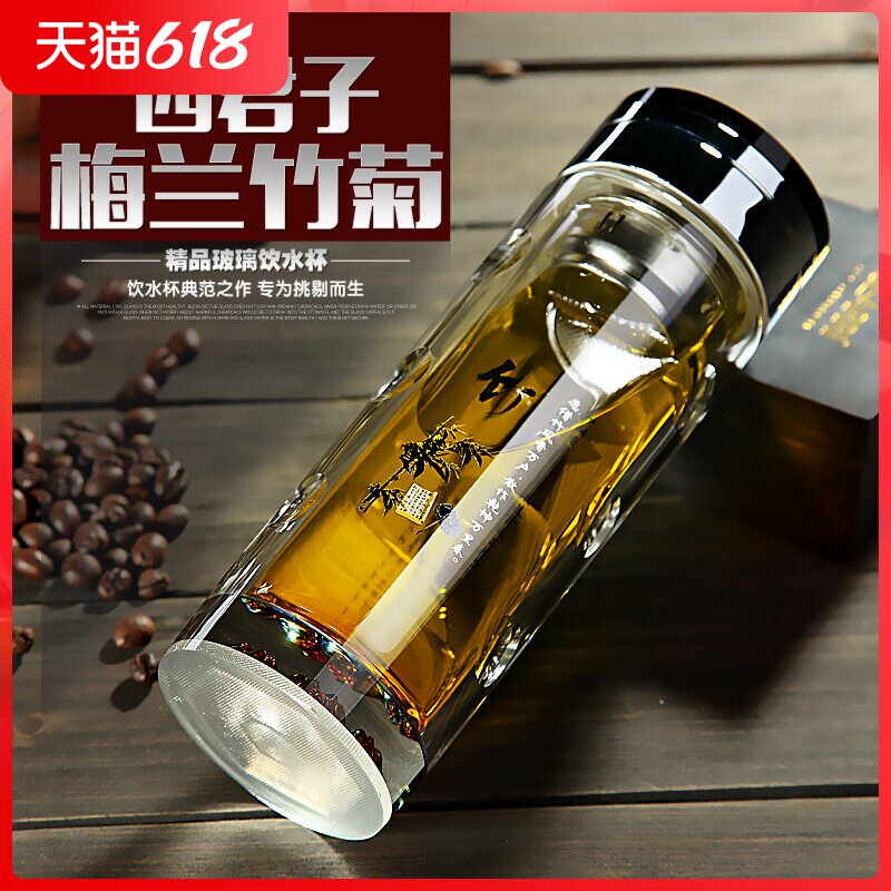 Double glazed cup upscale male and female transparent heat resistant water glass thickened crystal bottom with lid filter tea cup business cup