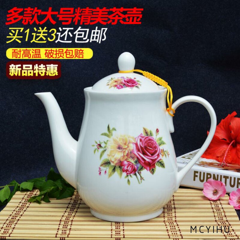 Ceramic large number teapot home dining room explosion resistant heat filter teapot single pot cold kettle cold kettle coffee maker