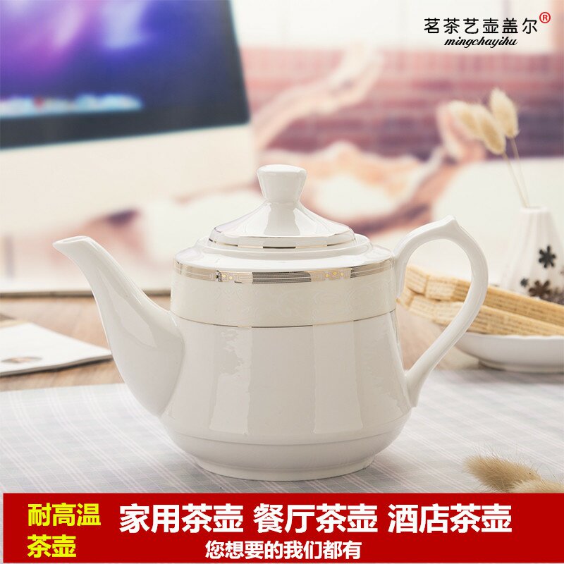 Pure white ceramic bone porcelain Large high temperature tea pot Filter cold water pot Coffee pot Household teapot tea set porcelain