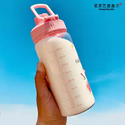 Special glass for milk drinking with ml of graduated straw glass portable children's milk powder water Cup
