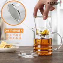 Flutter cup tea maker glass punching tea machine filter liner tea cup office for tea cup Easy Gongfu tea
