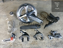 Shimano UT R8000 road bike shift kit