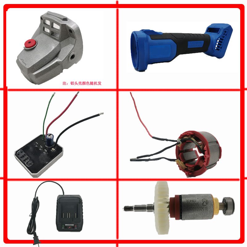 South Tunco Donkobono 88F108F brushless lithium electric angle mill lithium battery charger housing aluminium head shell accessories