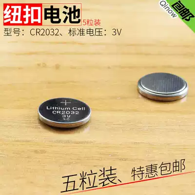 Tuner battery button battery model CR2032 guitar violin, etc.