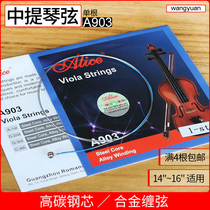 Alice viola strings high carbon steel wire core alloy wound strings single 1234 strings for viola