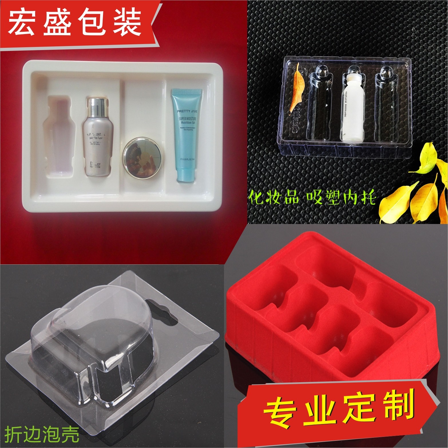 Blister packaging box inner support custom food cosmetic PVC plastic transparent flocking bubble tray shockproof custom