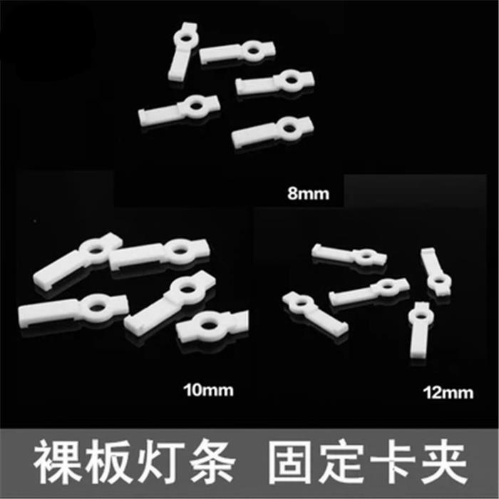 LED bare board light strip low voltage snap clip card holder 5050 5630 soft and hard fixing light strip 12mm