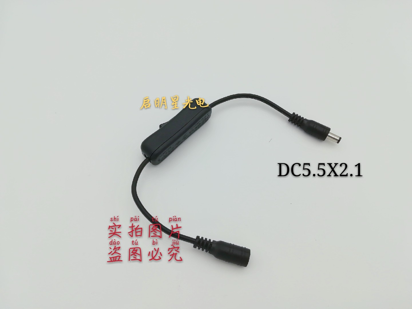 LED light with DC switch line 3528 5050 Low pressure switch DC male connector power switch connector