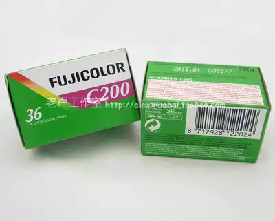Japan Original Fuji FUJICOLOR C200 200 Degree 135 Color Film Negative 2022 8