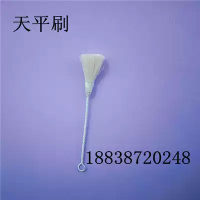 Balance brush Keyboard brush Dust brush Lens brush Wool brush Instrument brush Electronic balance brush Large, medium and small