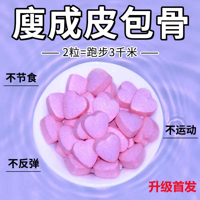 Xiaohongshu recommended (summer rapid burnout) full stomach control, energy blocking, oil blocking, easy, model, flight attendant, secretly