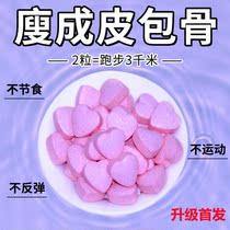 Small red book recommendation (summer fast burnout and reduced) satiety control can resist oil easily and thin model flight attendant secretly uses