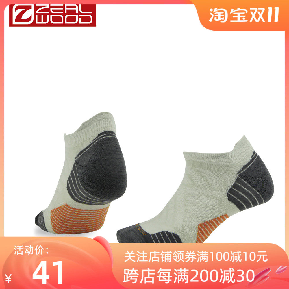 ZEALWOOD Sile RUN LT deodorant socks sweat-absorbing quick-drying thin socks summer daily men's and women's sports socks