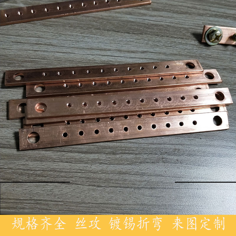Copper bar ground busbar ground busbar equipotential terminals copper bar machine room ground busbars