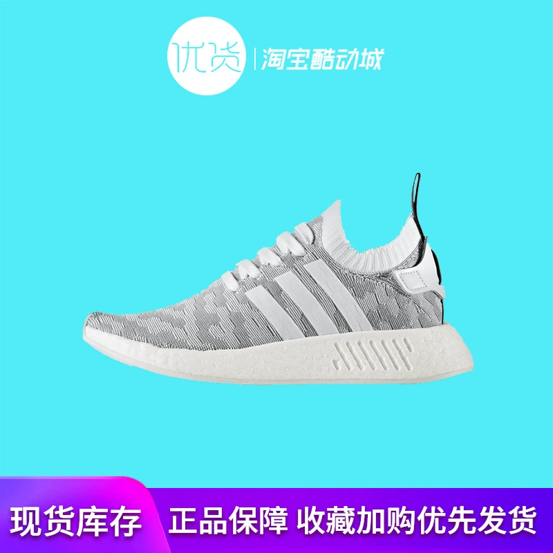 Adidas // Giày Adidas NMD_R2 BOOST cỏ ba lá nữ Giày chạy bộ thường BY9520 - Dép / giày thường