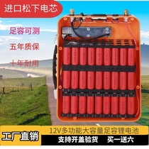 Panasonic lithium battery large capacity outdoor 12V100AH RV battery 12V 60 A high power waterproof can be customized