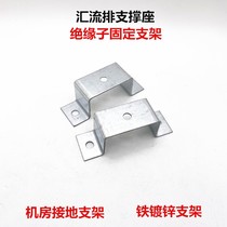 Machine room ground copper bar bracket insulator iron galvanized bracket ground busbar insulation terminals M10 hole bracket