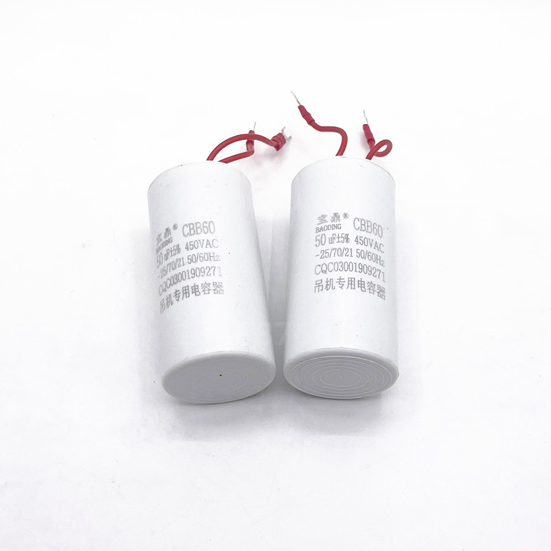 COB-61DR travel button switch up and down lifting wagon control electric hoist core 30UF 50UF 70UF 70UF 
