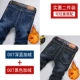 Quần jeans nam co giãn mùa thu 2018 mới thẳng thon và nhung giản dị quần lỏng mẫu mùa thu và mùa đông thời trang nam cao cấp