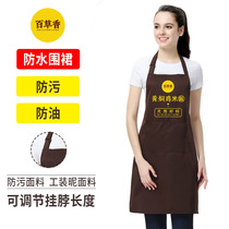 Apron fragrant brand special waterproof and oil-proof restaurant work clothes Korean chef and waiter
