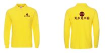 Grass fragrant yellow braised chicken franchise shop special mens and womens work clothes cotton yellow plus velvet coat high quality skin white