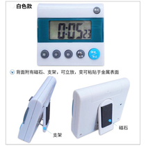 Timer kitchen reminder sound College students stopwatch electronic alarm clock baking large screen silent tomato clock