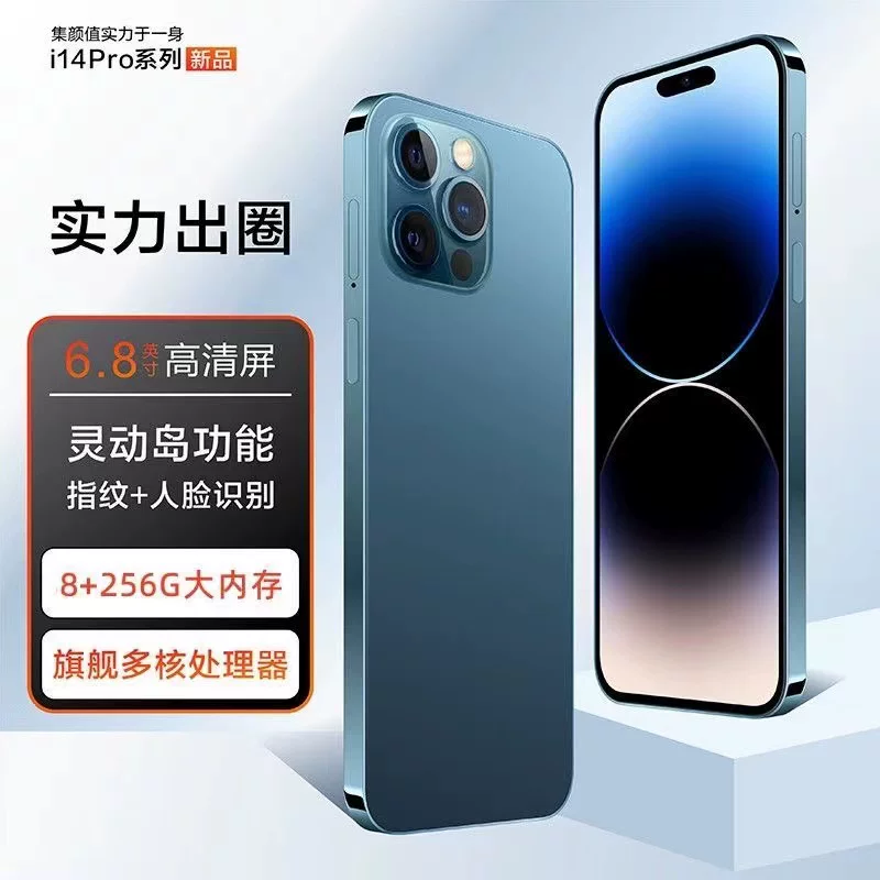 Mobile phone, intel core i14, 16G, 512G, support function for all network communication standards, 5G, wide screen