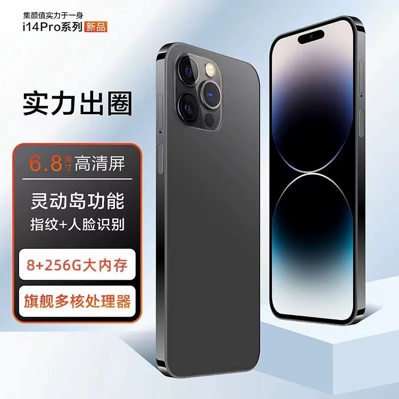 Mobile phone, intel core i14, 16G, 512G, support function for all network communication standards, 5G, wide screen
