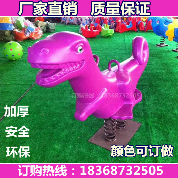 Children Outdoor Rocking Horse Springs Rocking Music Outdoor Kindergarten Stilts Plastic Cartoon Animal Trojan Horse Toys