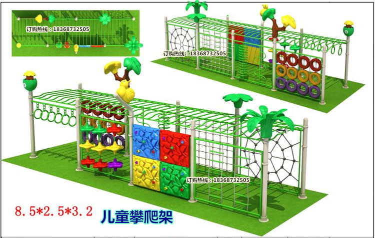 Kindergarten climbing frame Children's physical training equipment All steel frame climbing nets Grape Rack Large Outdoor Pleasure Equipment