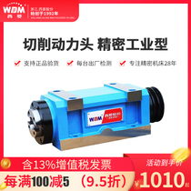 Siling Industrial Type Cast Iron Cutting Drill Milling Power Head High Precision Boring MT Mo Type Taper BT Milling Head Taper