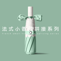 French small umbrella Sun sun protection UV umbrella Female summer sunny rain dual-use shade folding ins wind retro