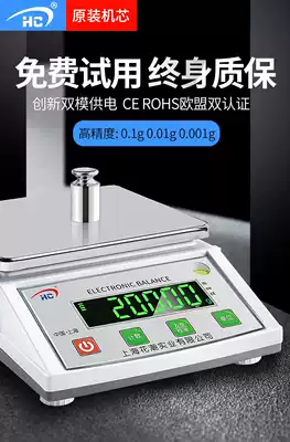 Electronic scale 0 01 Precision electronic balance scale 0 01g High precision 0 001g Laboratory precision jewelry high precision scale