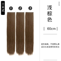 Коричневое наращивание волос, 60см