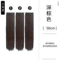 Коричневое наращивание волос, 50см