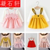 2020 cô gái mới váy mùa xuân và mùa thu 0-1-2-3 tuổi trẻ em công chúa váy bé váy bé mùa xuân váy 