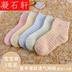 (Shanlai Youpin) Socks trẻ em mùa hè mỏng bông Socks Socks Boys and Girls bé Xuân Thu Mid-Xuân Socks 