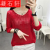 Ice-sọc meshshirt lớn lưới rỗng đội mũ trùm đầu đội mũ trùm đầu đầu cô gái mới 2018 móng tay mùa hè beadshort đầu tay áo mỏng 