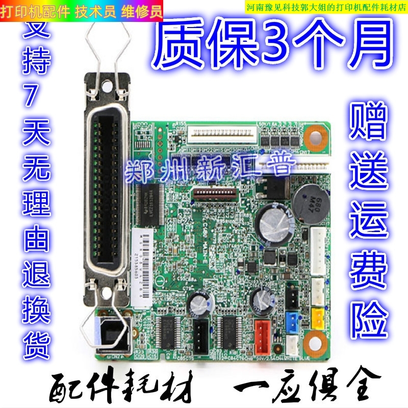 Epson EPSON LQ630K 635K K2 615K 610K 80KF 730K KII motherboard new K2