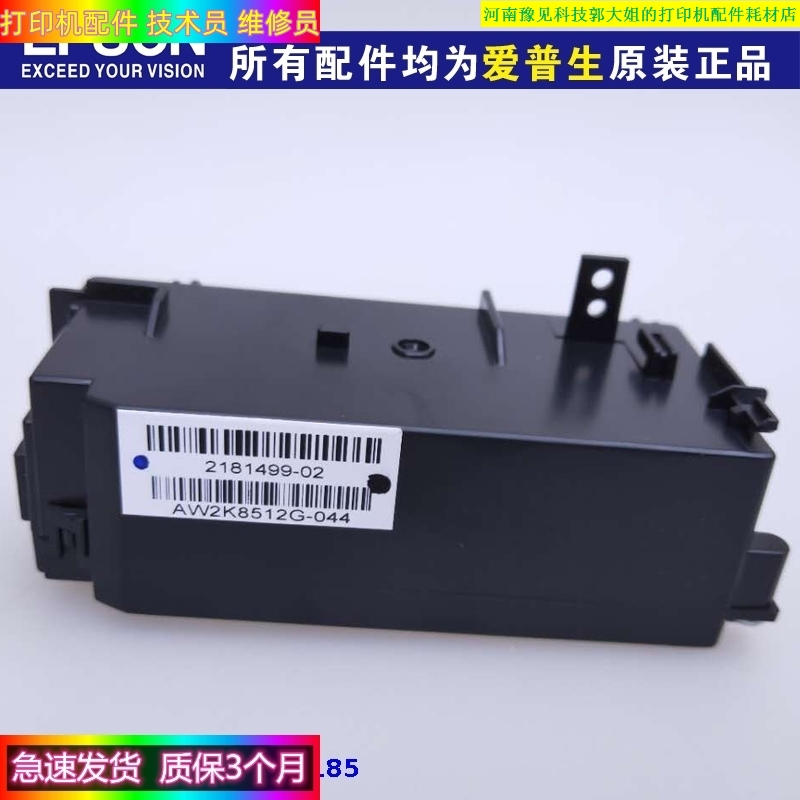 Original Epson L3110 L3115 3116 3118 3156 3158 4156 3169 Power Board