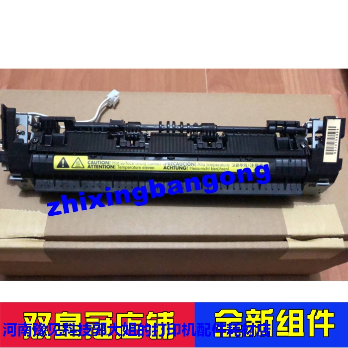 For HP HP1136 1216 1213 1106 1108 heating component heaters