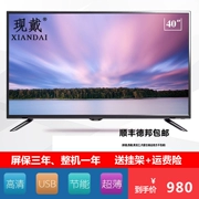 TV LCD màu độ phân giải cao 40 inch đơn giản hiện đại phòng khách căn hộ nhỏ châu Âu