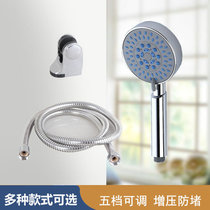 Super booster shower nozzle shower nozzle handheld nozzle single head water-saving pressurized small shower head simple shower fitting