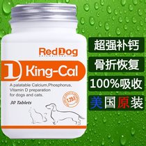  American Red Dog Calcium tablets Dog calcium tablets Puppy calcium supplements Pet calcium Supplements Bone calcium supplements RedDog